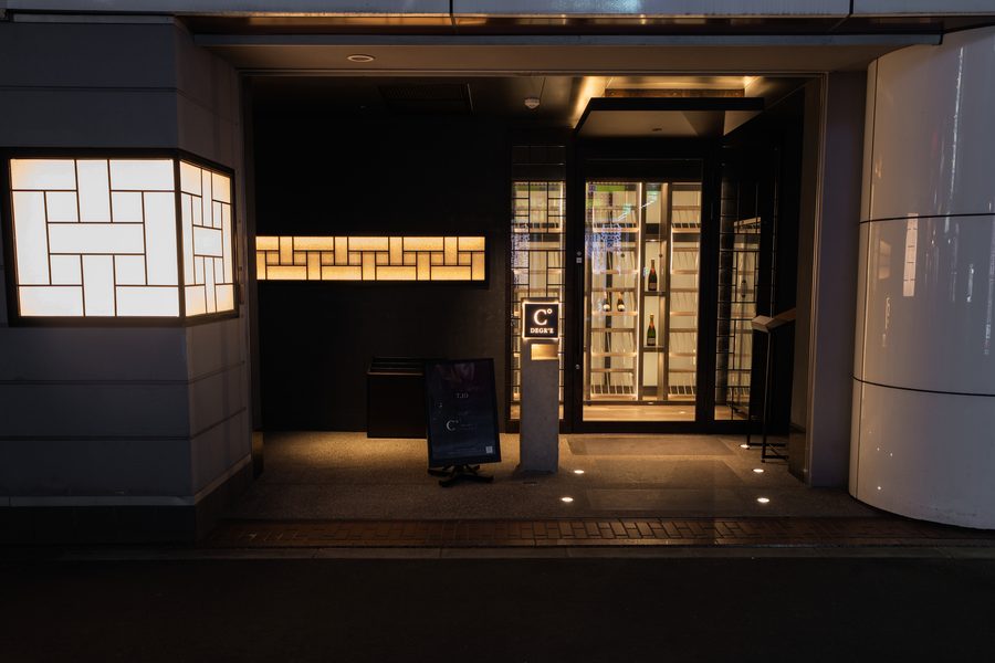 DEGRÉ 入口